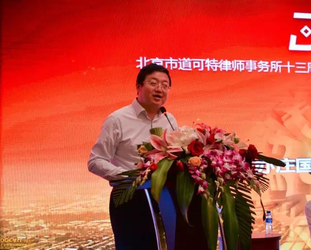 北京亦庄国际投资发展有限公司总经理    王晓波