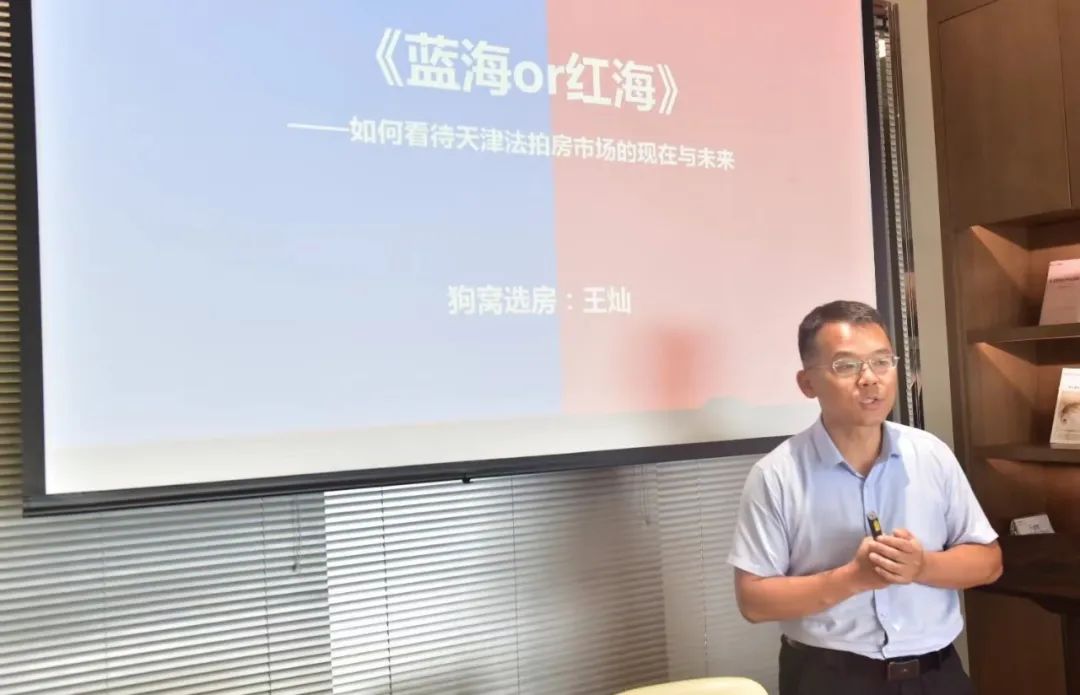 狗窝选房（上海）数字科技有限公司总裁王灿先生