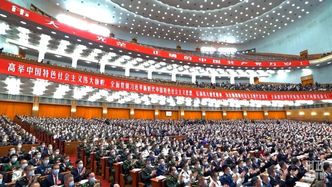 中国共产党第二十次全国代表大会开幕会现场