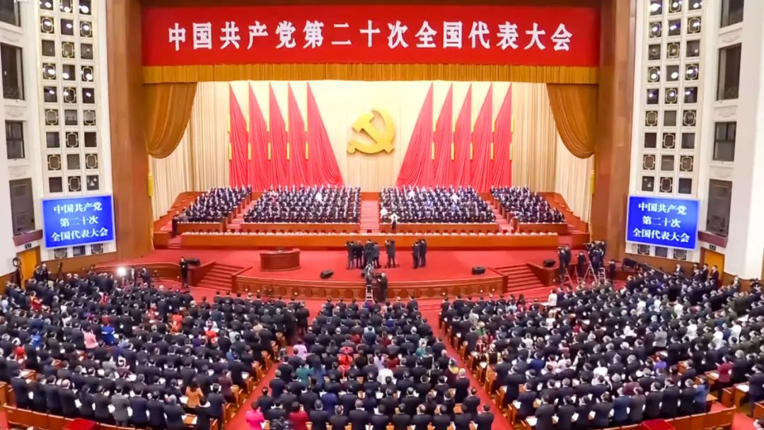 10月16日，中国共产党第二十次全国代表大会在人民大会堂开幕