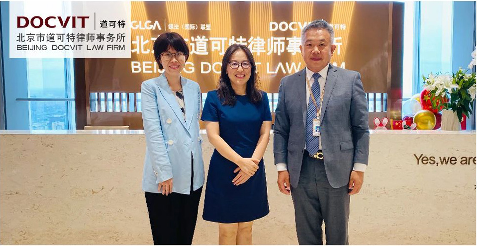 香港国际仲裁中心（HKIAC）上海代表处首席代表杨玲博士莅临北京市道可特律师事务所指导工作