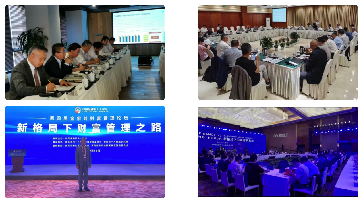 道可特作为中国经济50人论坛和中国金融四十人论坛两大国家级智库的理事单位