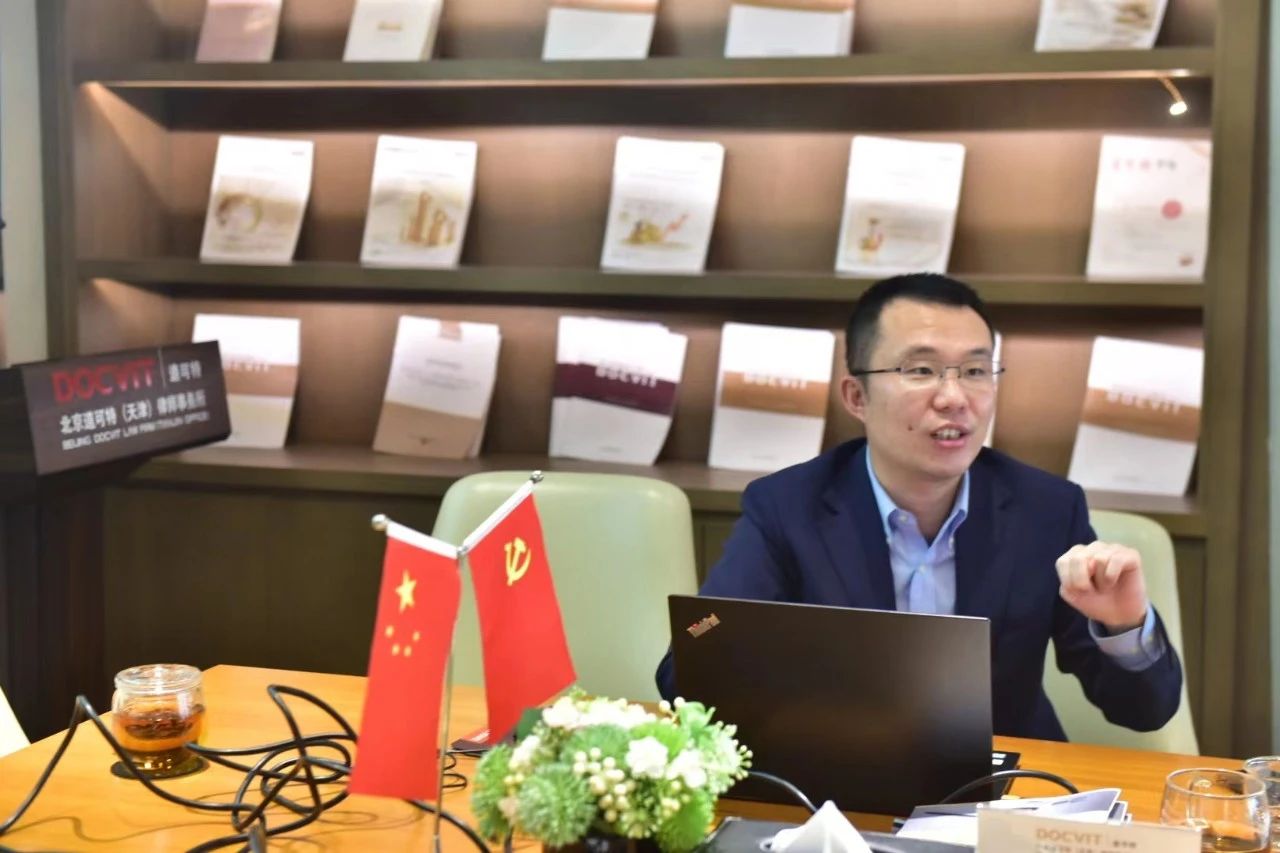 北京道可特（天津）律师事务所管委会委员、高级合伙人杨志磊