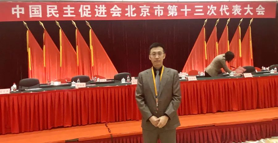 道可特律师当选民进北京市代表并参加第十三次代表大会
