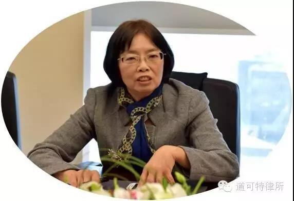 范愉教授