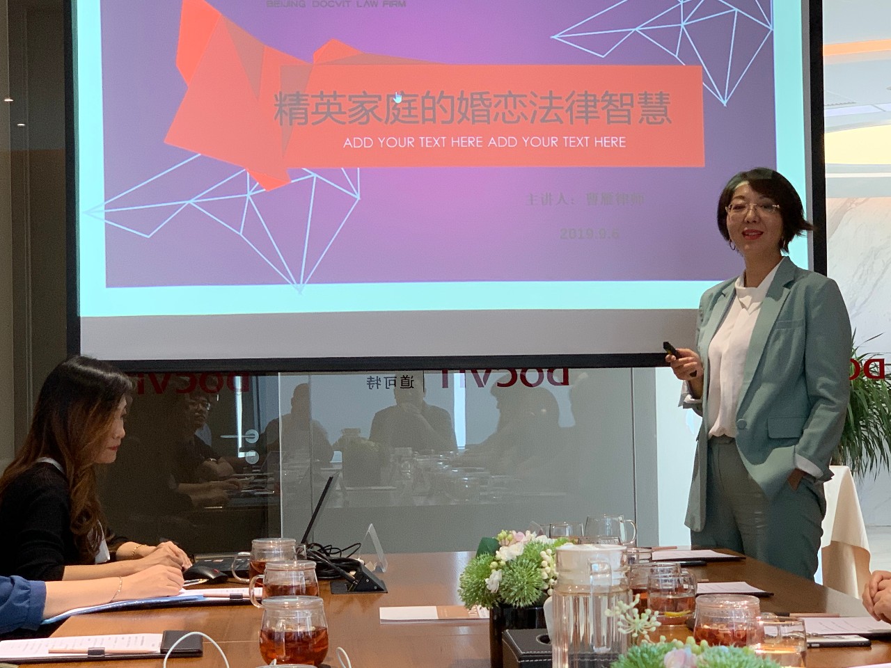道可特曹雁律师