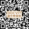道可特深圳办公室微信公众号