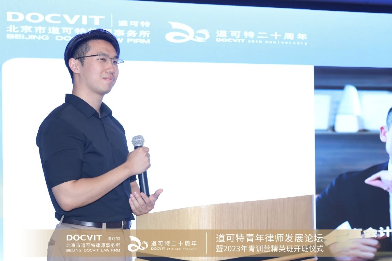 律渐CEO吴向宇