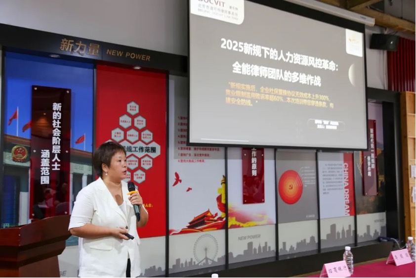 道可特天津办公室顾问殷海芳律师