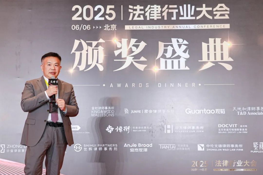 道可特创始合伙人、主任刘光超律师