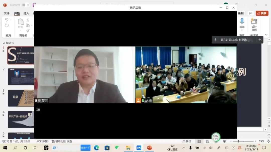 道可特深圳法律服务产品开发成果进法律硕士课堂