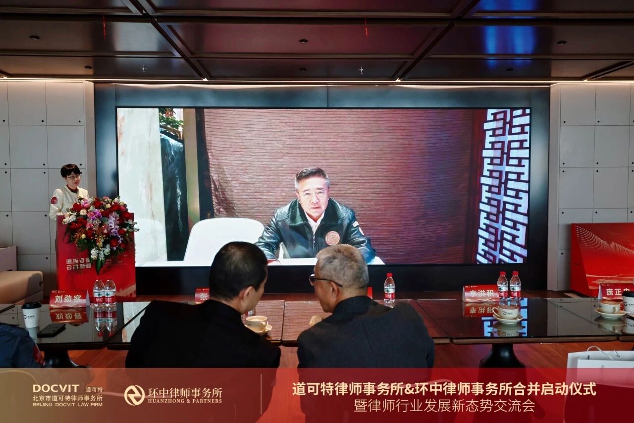 中华全国律师协会会长高子程 中华全国律师协会会长高子程