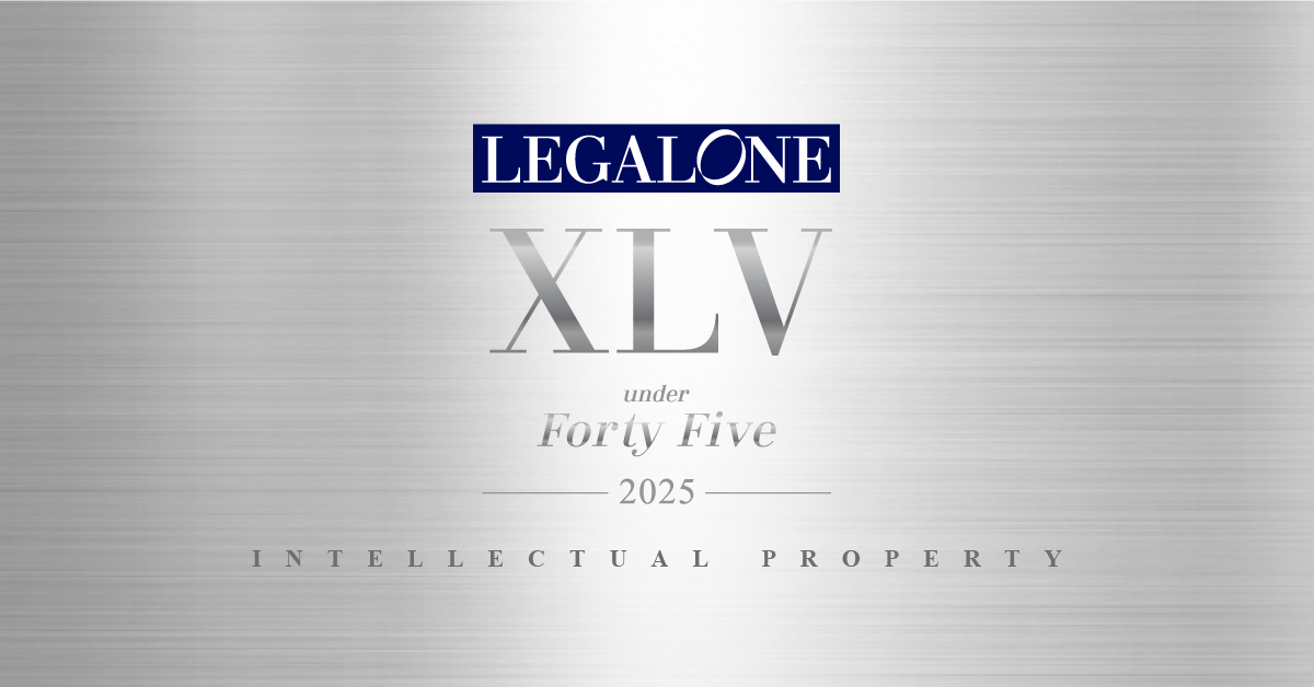 荣誉丨道可特张炳楠、金文博荣登“2025年度中国区LegalOne实务先锋45强：知识产权”榜单