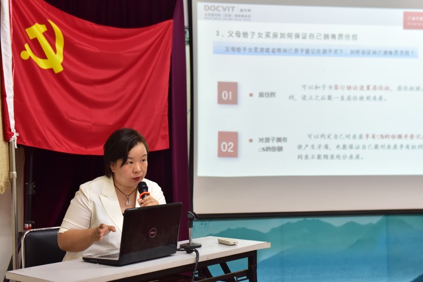 道可特天津办公室合伙人殷海芳律师