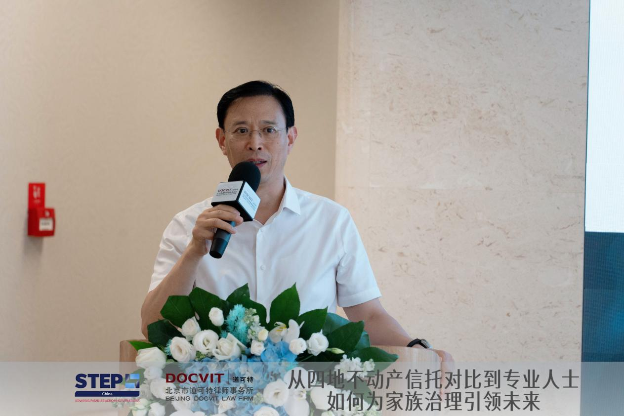 通州区区长助理林巍博士 TEP