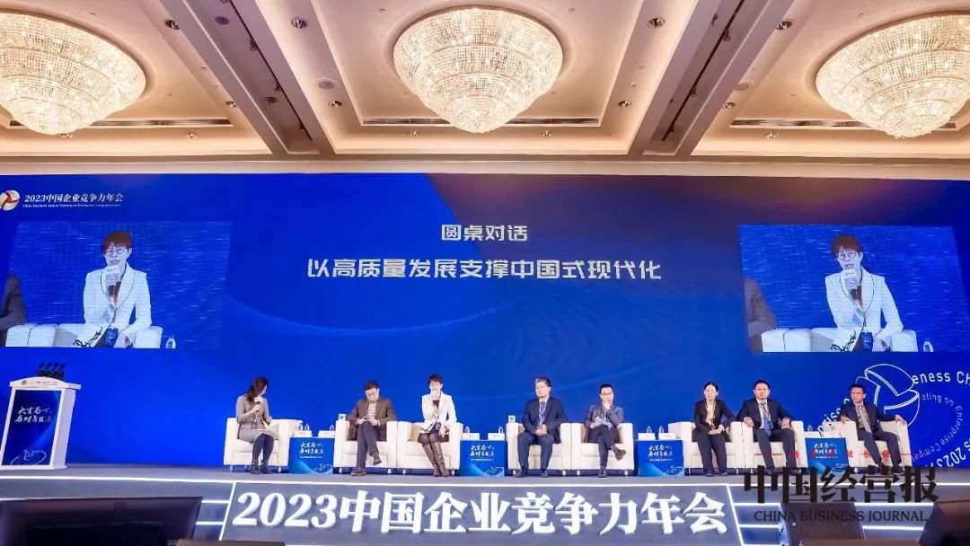 道可特参与策划的《2024中企出海“一带一路”共建国家行动指南》正式发布