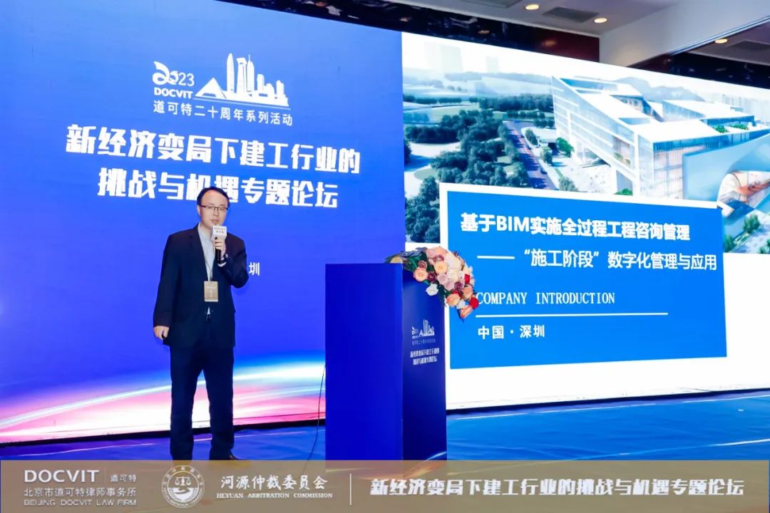 深圳市华森建筑工程咨询有限公司董事长、总经理丛大永