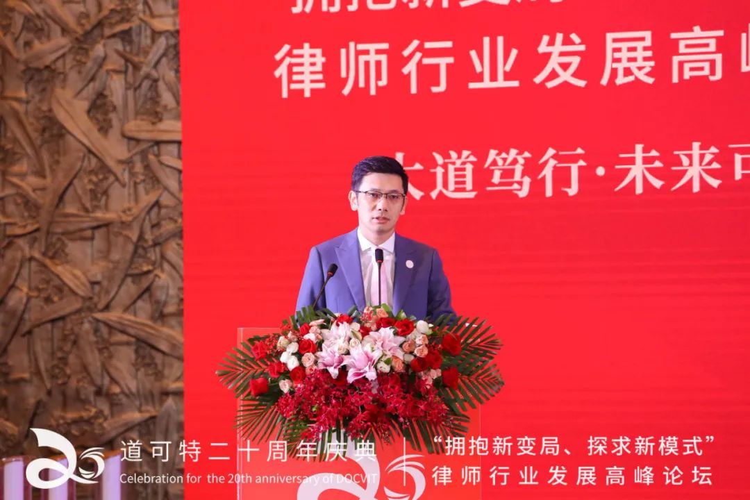 道可特总部管委会委员、北京办公室联席主任 林蔚