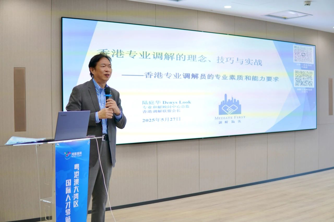 道可特深圳办公室高级顾问陆庭华博士