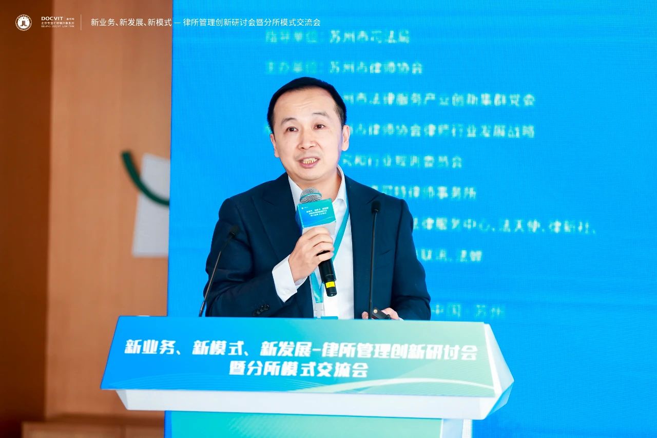 上海市建纬律师事务所主任 卲万权