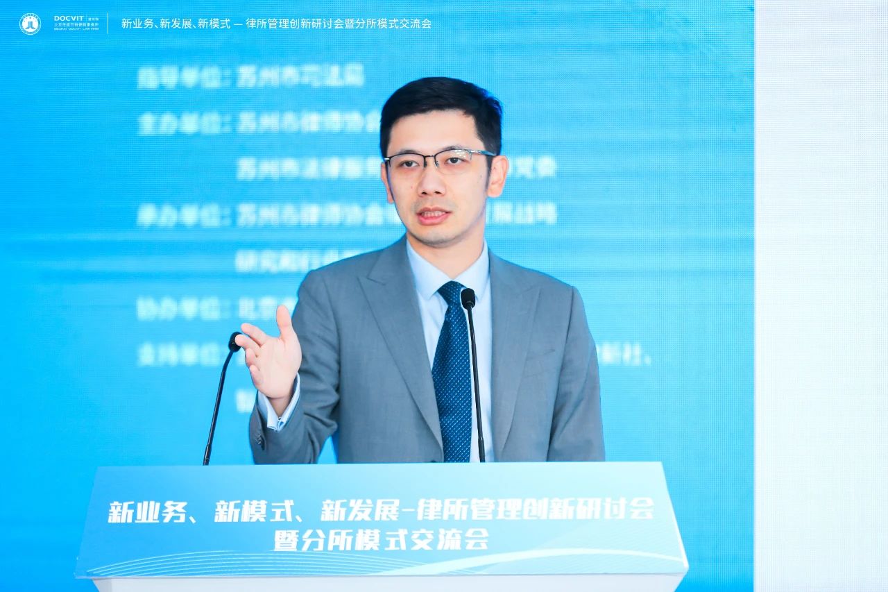 北京市道可特律师事务所北京办公室管委会联席主任 林蔚