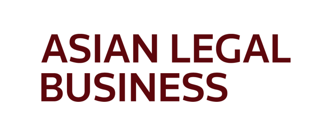 《亚洲法律杂志》（Asian Legal Business）