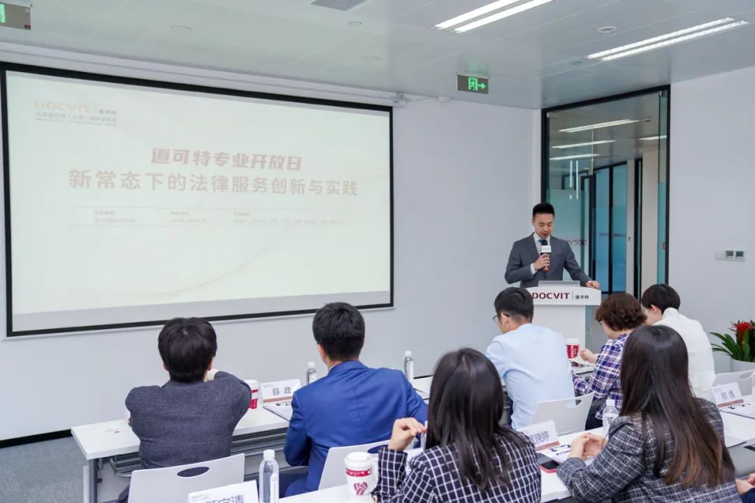 道可特上海办公室执行主任 张滔