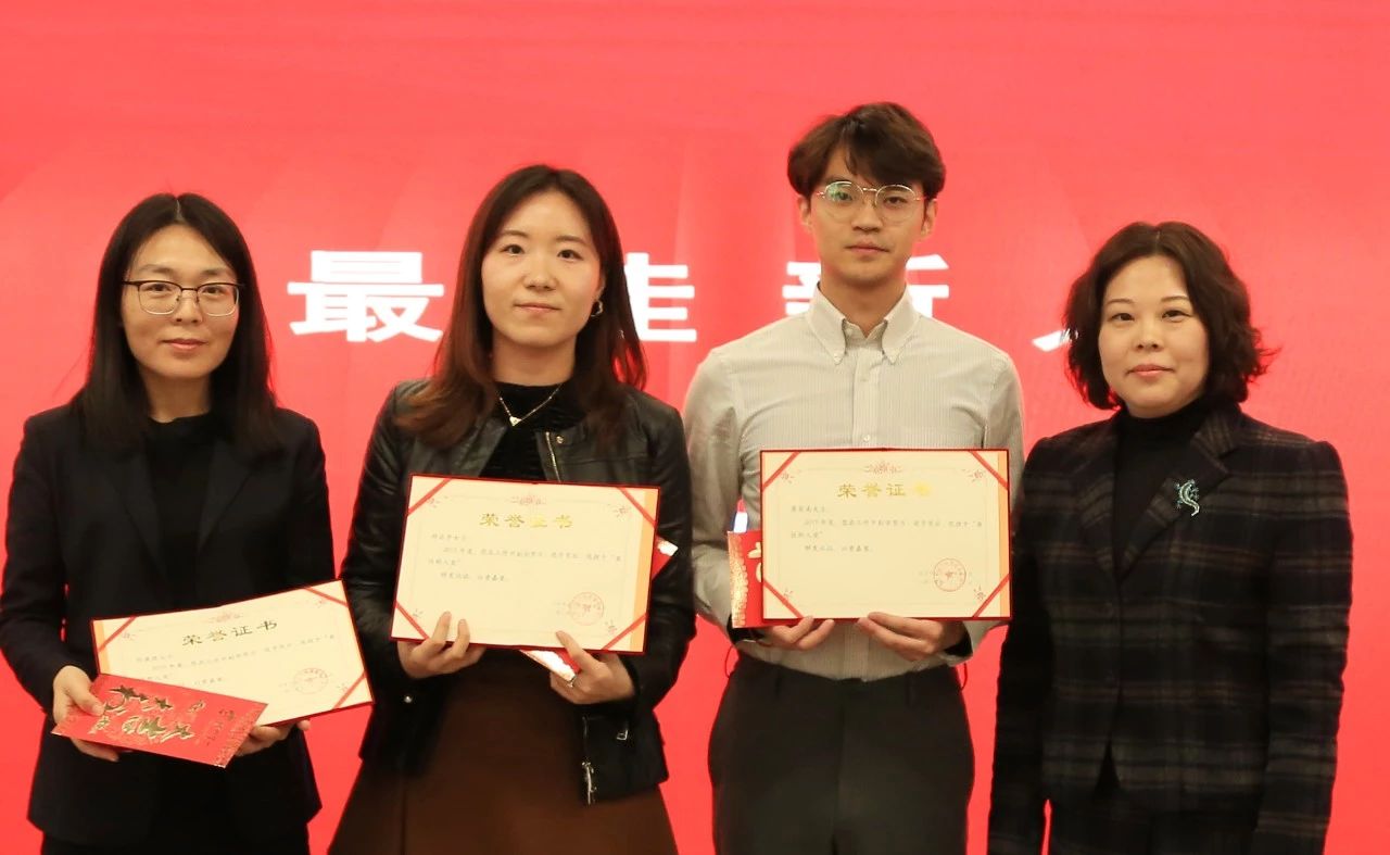 最佳新人奖