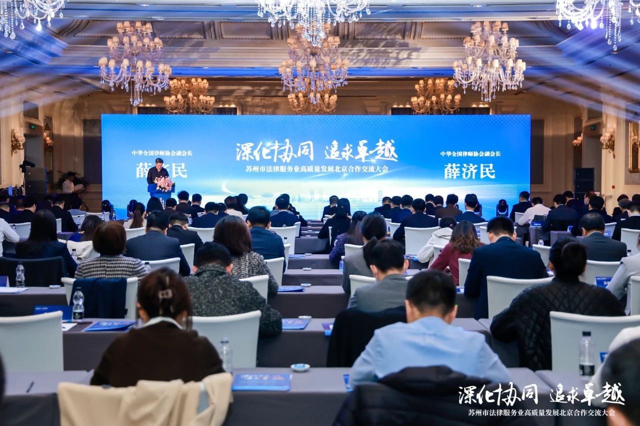道可特与苏州市姑苏区签订设立分支机构意向协议