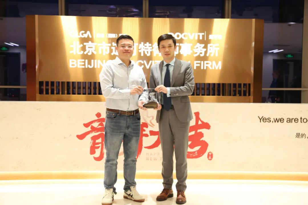 道可特律师荣获小米集团法务部“民商诉讼优秀合作伙伴”奖