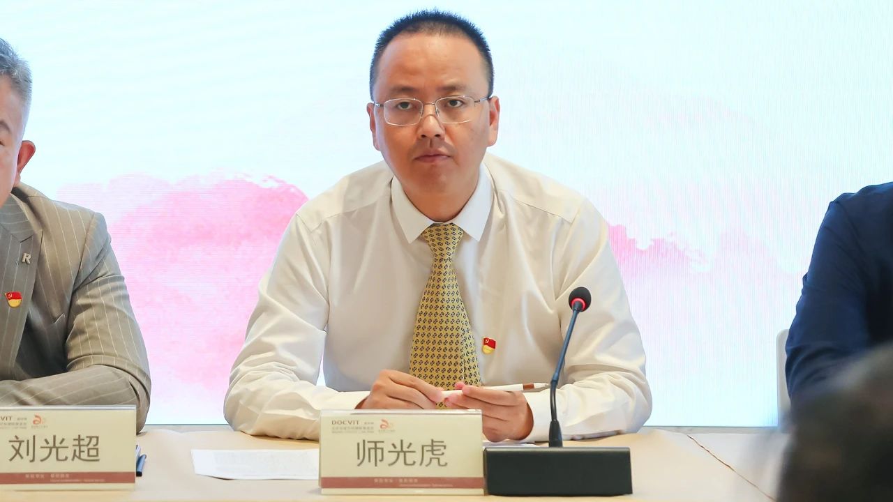道可特党总支组织委员、北京办公室高级合伙人 师光虎