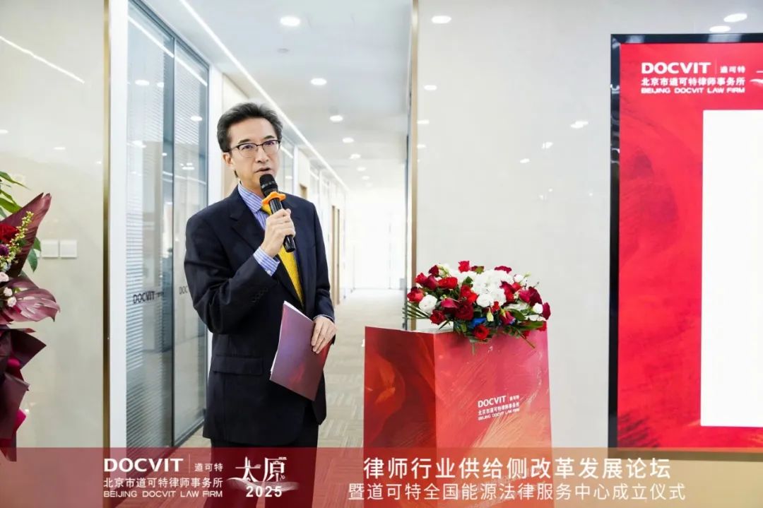 道可特总部发顾委主任西小虹