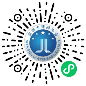 道可特深圳与您相约2025深圳法律服务博览会