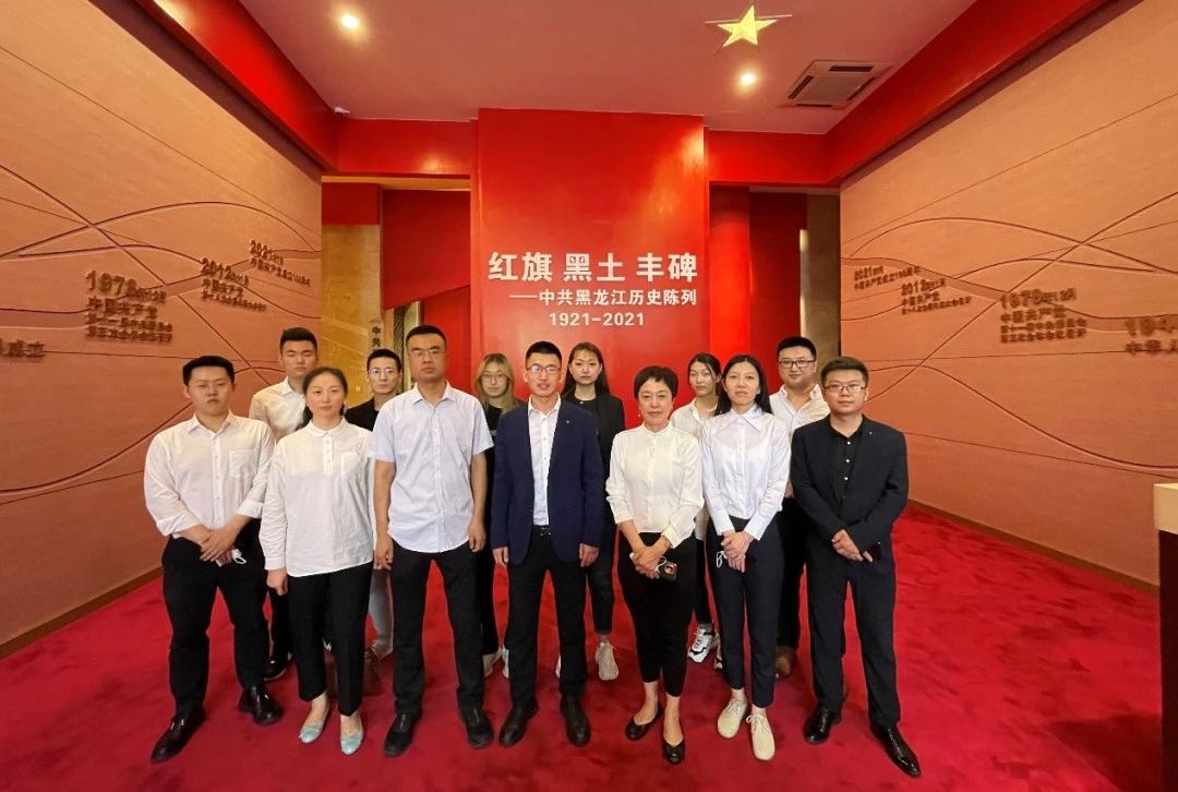 “道可特献礼建党百年”系列专题活动