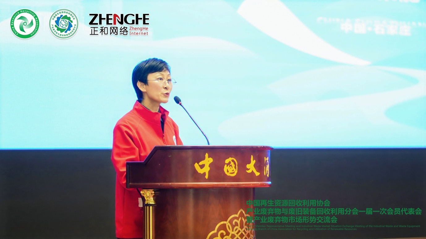 道可特赵沅蓁律师受聘为中再生协会产业废弃物与废旧装备回收利用分会行业专家 道可特赵沅蓁律师受聘为中再生协会产业废弃物与废旧装备回收利用分会行业专家