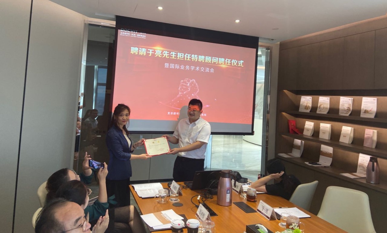 诸葛怡雁女士代表北京道可特（天津）律师事务所为于亮先生颁发了聘书