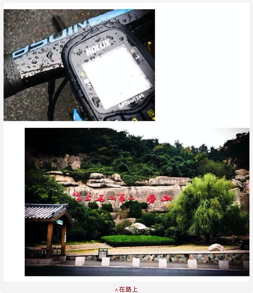 在路上
