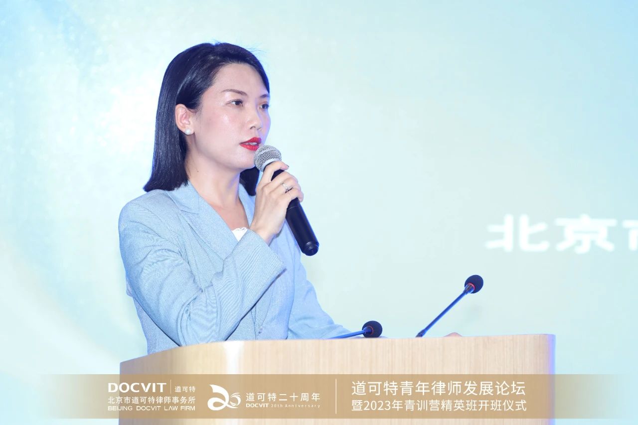 北京市道可特律师事务所总部管委会委员、道可特深圳办公室管委会主任、高级合伙人向淑娴