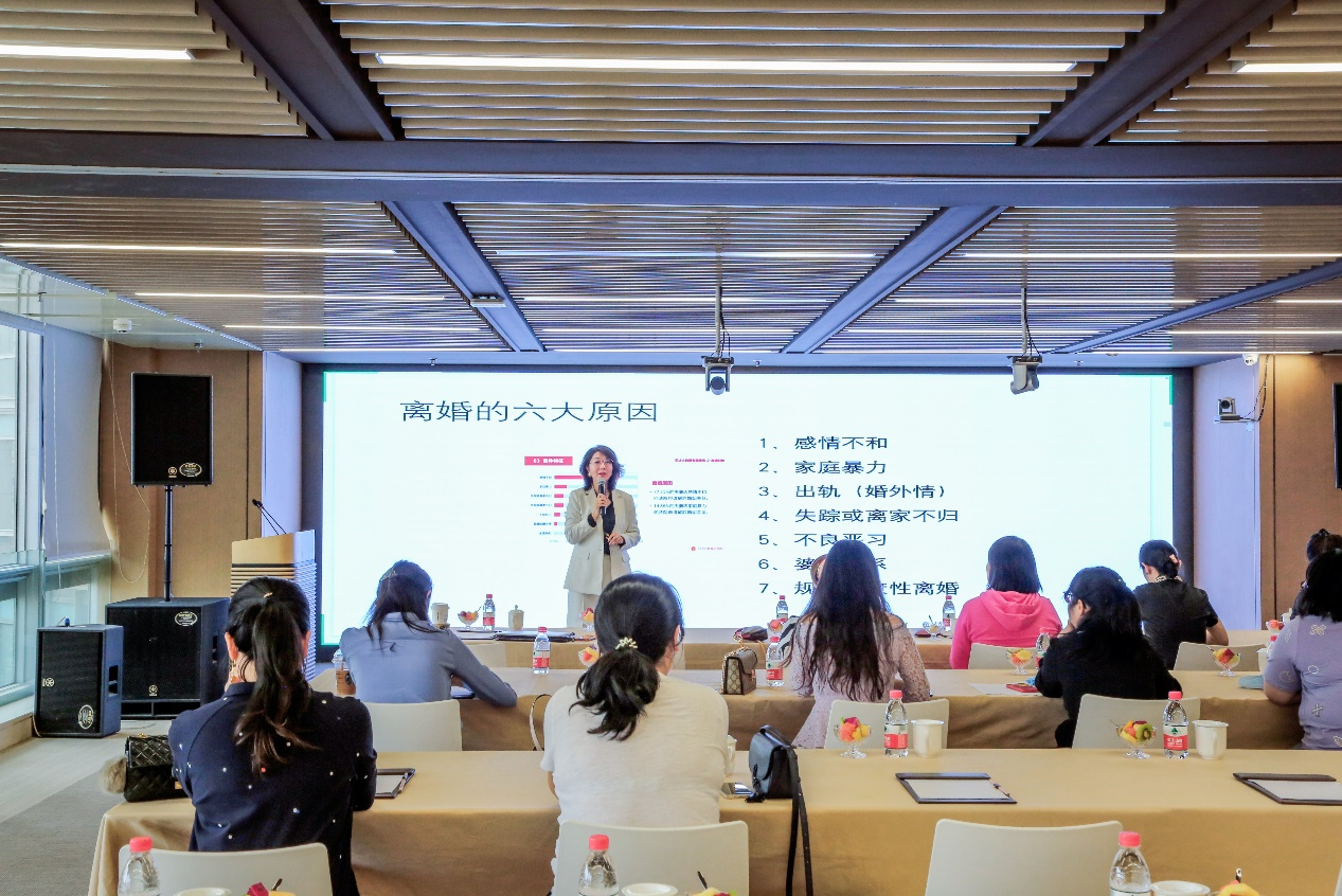 道可特学院第六期公开课——“从比尔盖茨离婚探索中国式婚姻困境的解决”实务研讨会