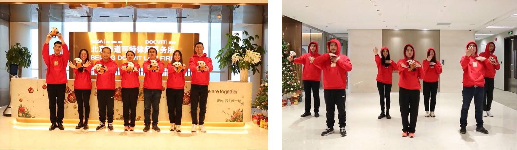 道可特全国知识产权专业委员会的新春拜年舞蹈节目《春风十里报新年》