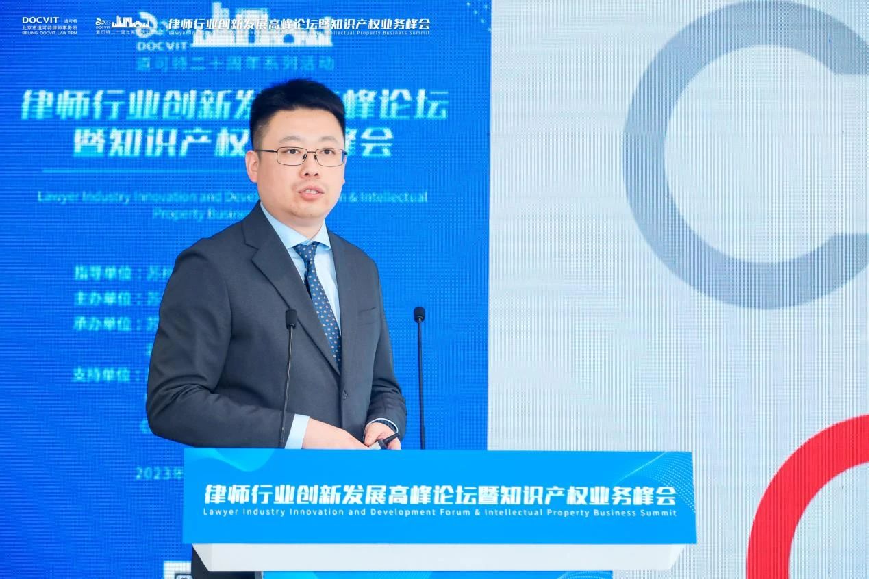 北京市道可特律师事务所高级合伙人 张炳楠