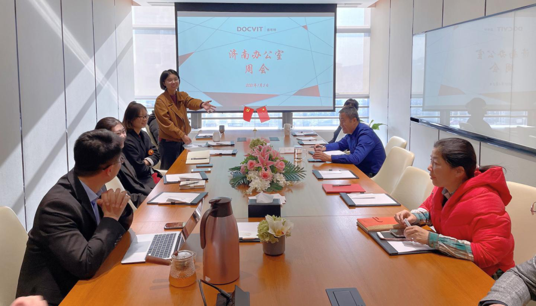 2021年第一场周例会