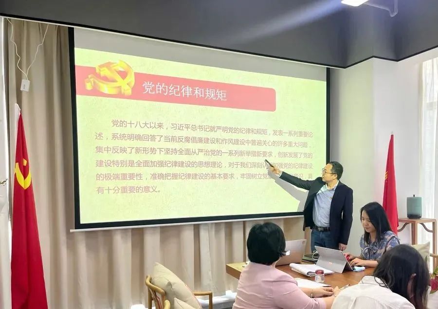 道可特廖森林律师带领党员学习党纪与执业纪律教育
