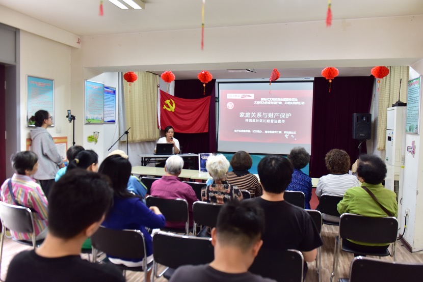 道可特天津办公室联合和平区多家单位举办“家庭关系与财产保护”的普法宣传讲座