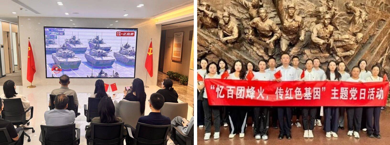 道可特太原办公室党支部
