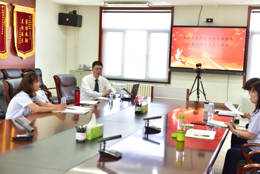 道可特陈卫律师受邀为国家税务总局天津市税务局第四稽查局做专题讲座
