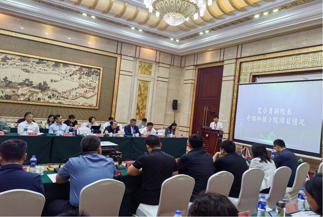 北京工业大学经济与管理学院副院长艾小青介绍科技小院项目情况