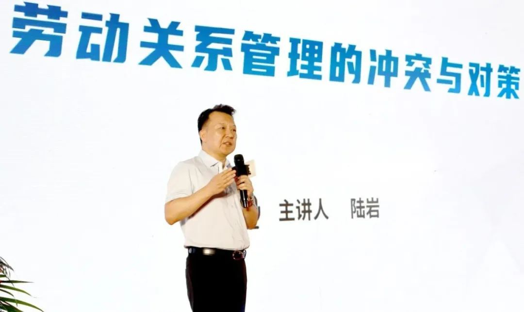 道可特天津办公室高级顾问陆岩受邀在天津市人力资源赋能餐饮产业高质量发展论坛做主题分享