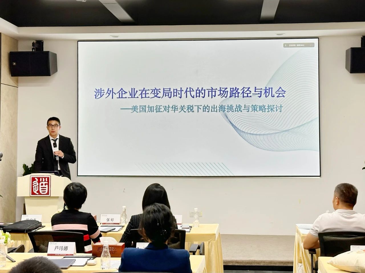 深圳市乐其创新股份有限公司法务总监陈自重先生