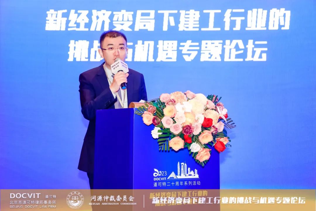 道可特总部管委会委员、太原办公室管委会主任、高级合伙人王晓骏
